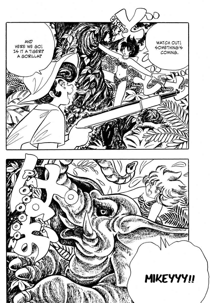 Page 9 Chapter 12 Book of Mononoke