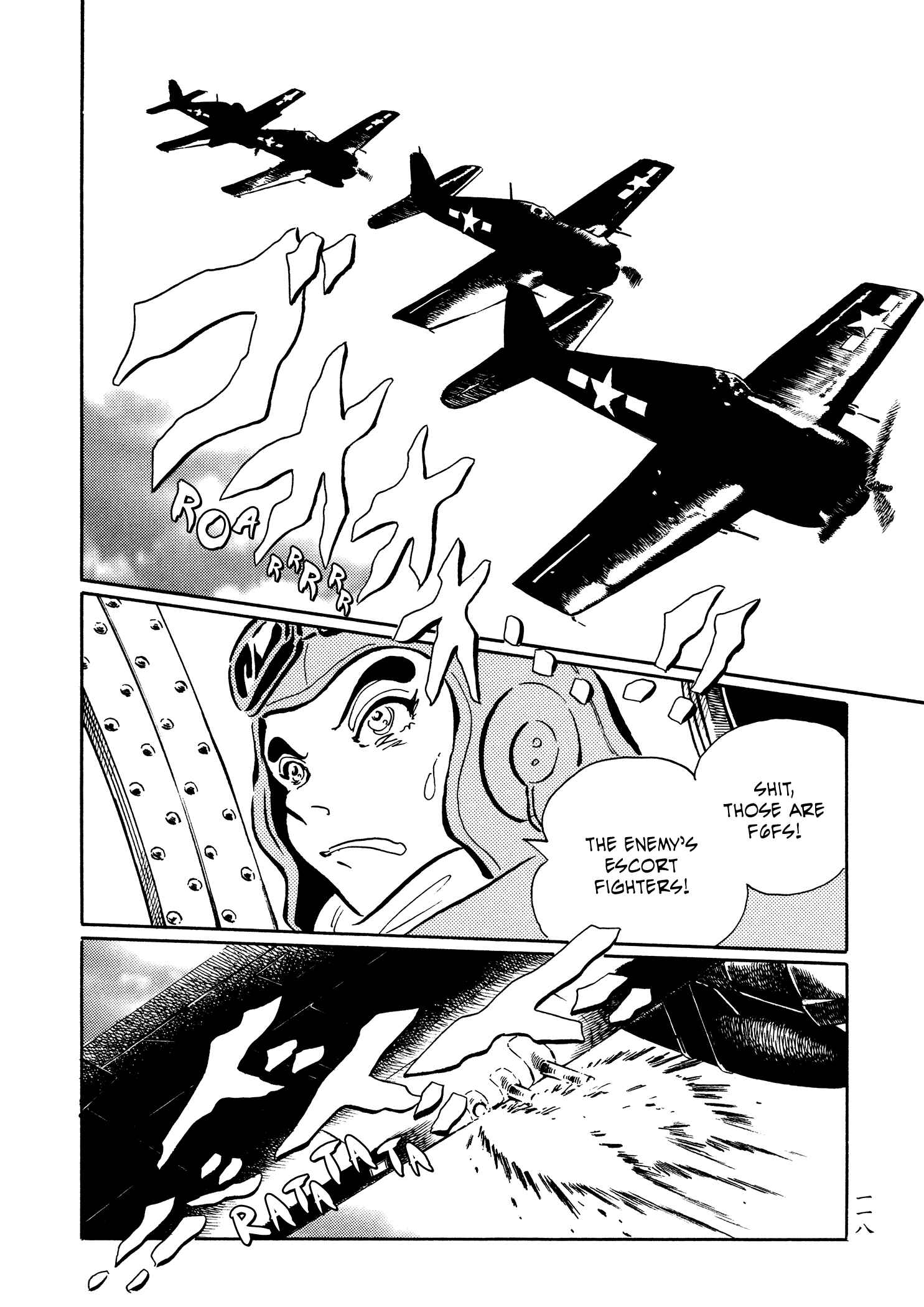 Page 14 Chapter 30 Book of Mononoke