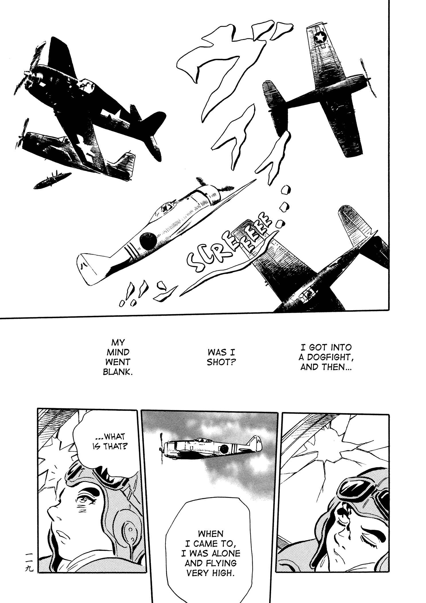 Page 15 Chapter 30 Book of Mononoke