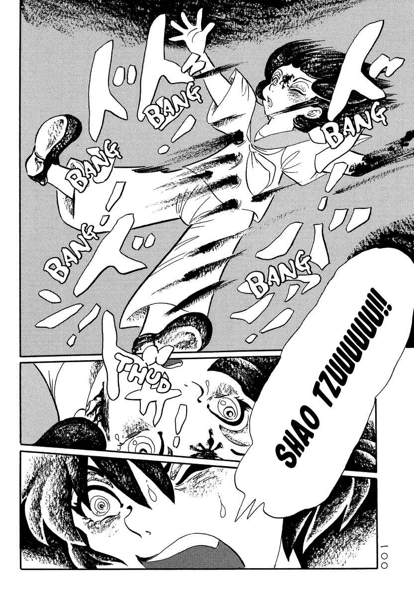 Page 10 Chapter 15 Book of Mononoke