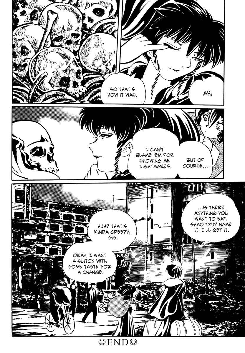 Page 18 Chapter 15 Book of Mononoke