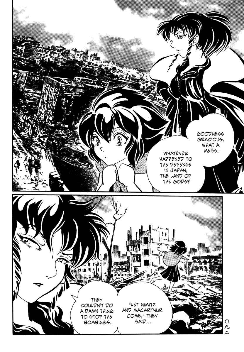Page 2 Chapter 15 Book of Mononoke
