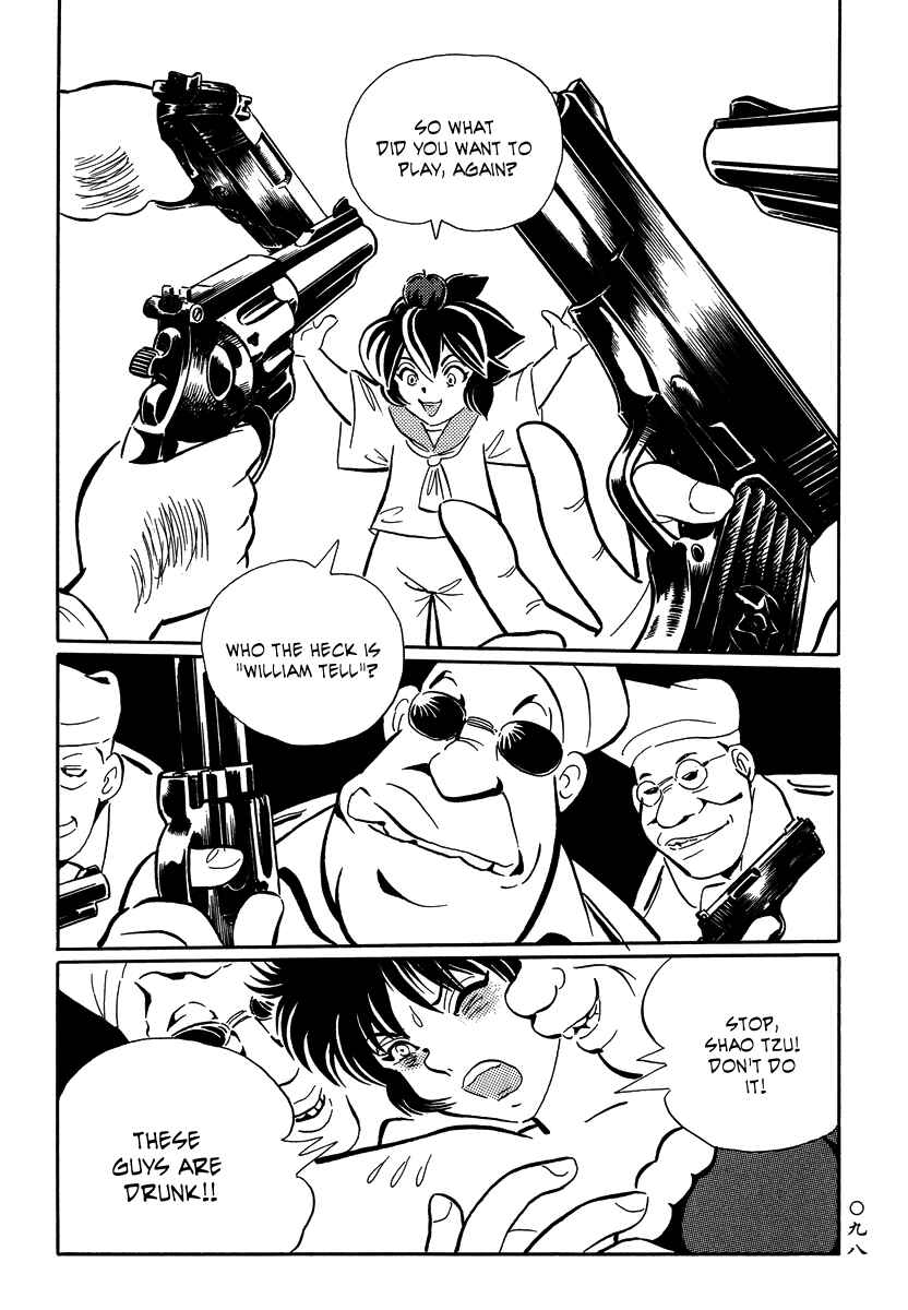 Page 8 Chapter 15 Book of Mononoke