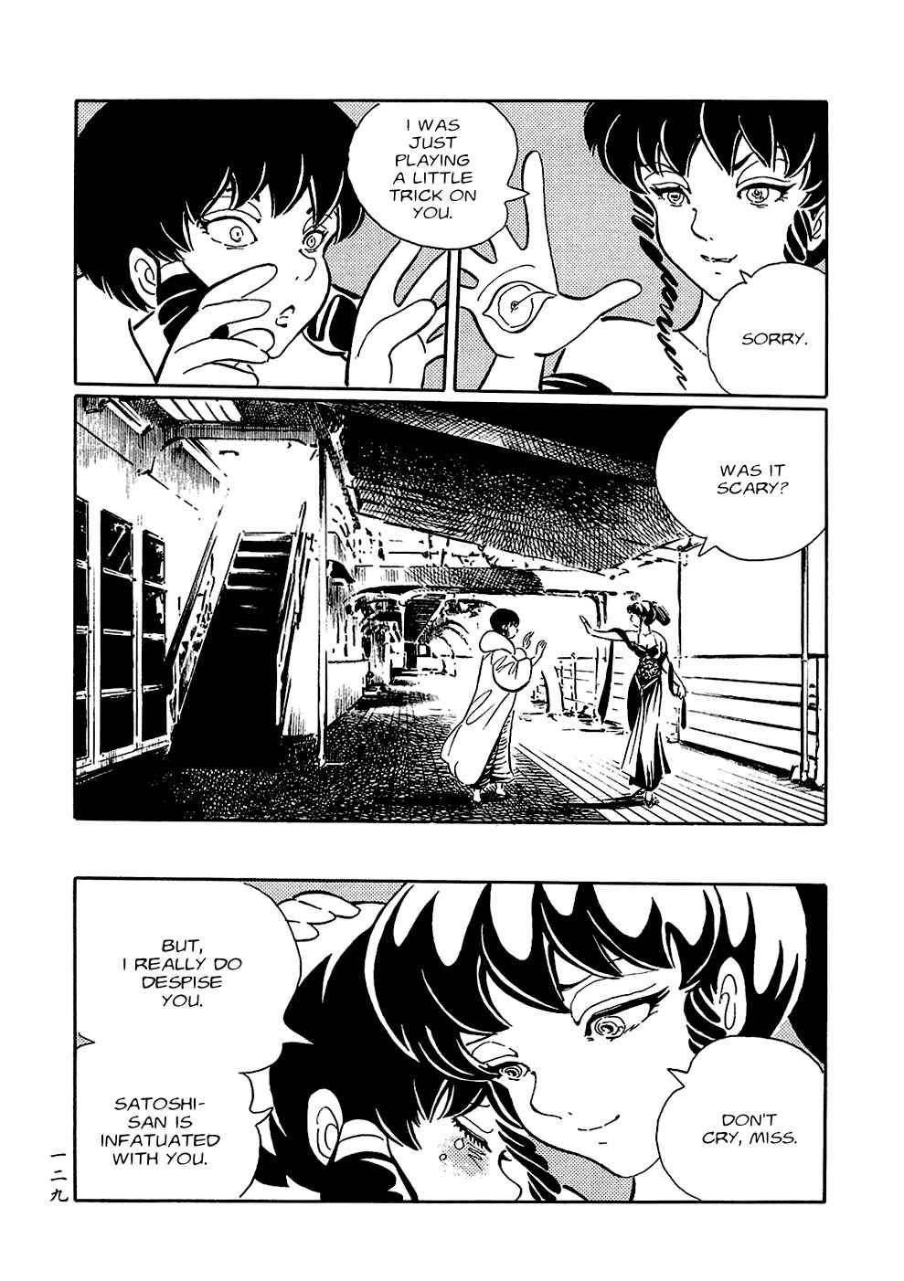 Page 13 Chapter 8 Book of Mononoke