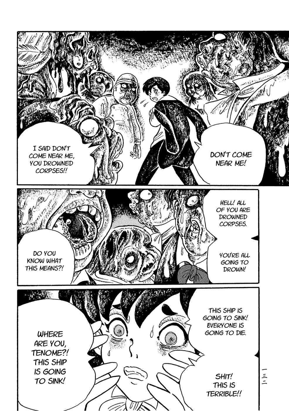 Page 16 Chapter 8 Book of Mononoke