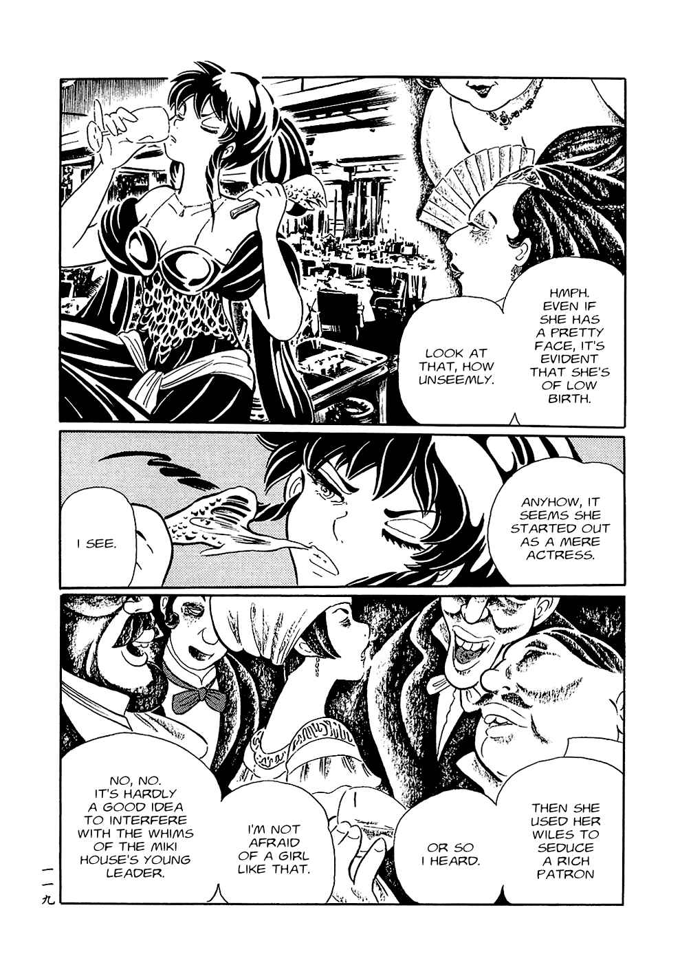 Page 3 Chapter 8 Book of Mononoke