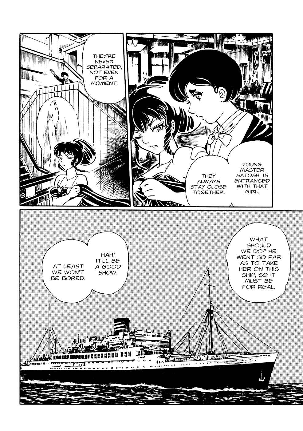 Page 4 Chapter 8 Book of Mononoke