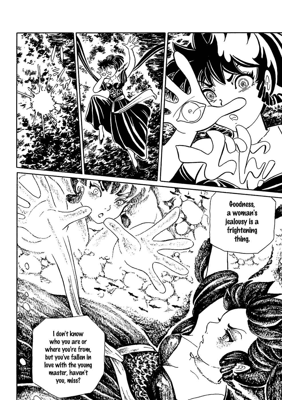 Page 6 Chapter 8 Book of Mononoke