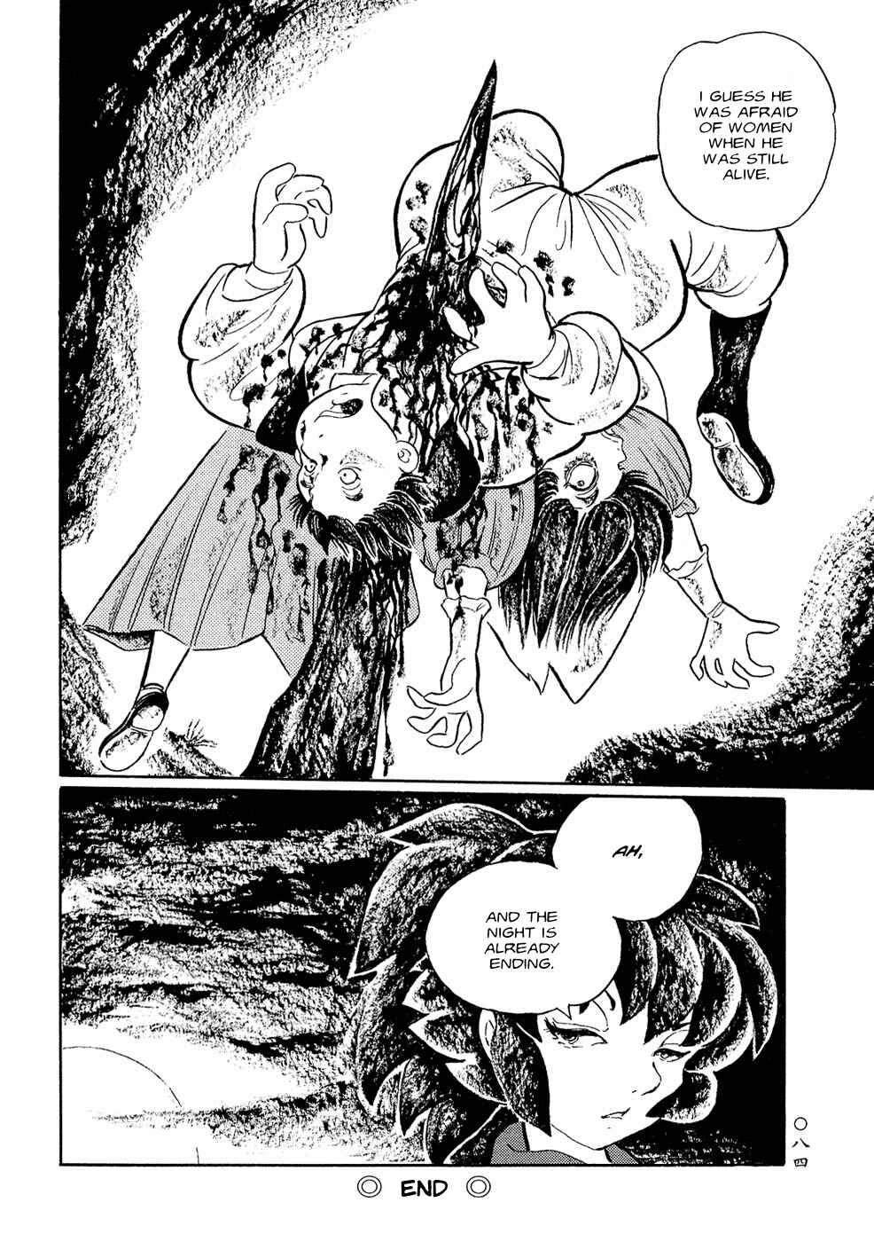 Page 15 Chapter 5 Book of Mononoke