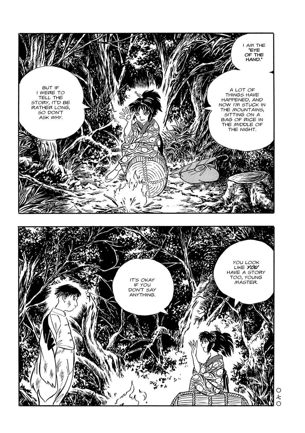 Page 2 Chapter 5 Book of Mononoke