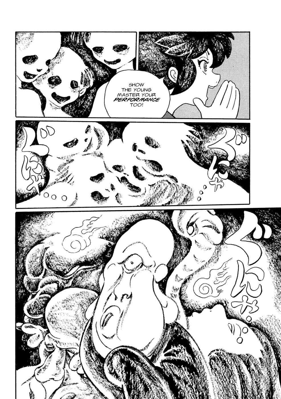 Page 6 Chapter 5 Book of Mononoke