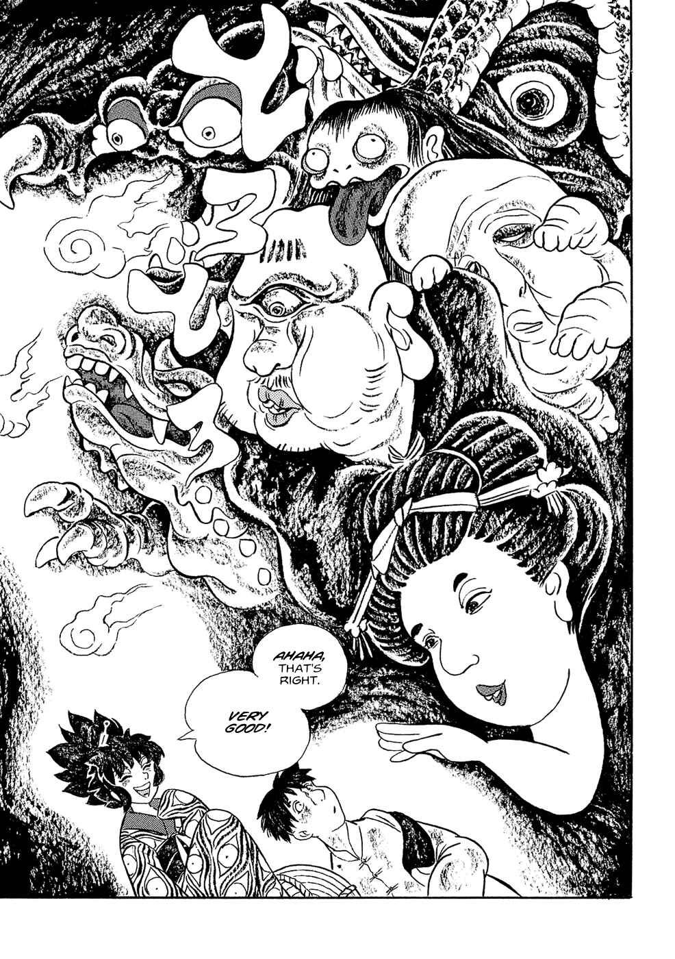Page 7 Chapter 5 Book of Mononoke