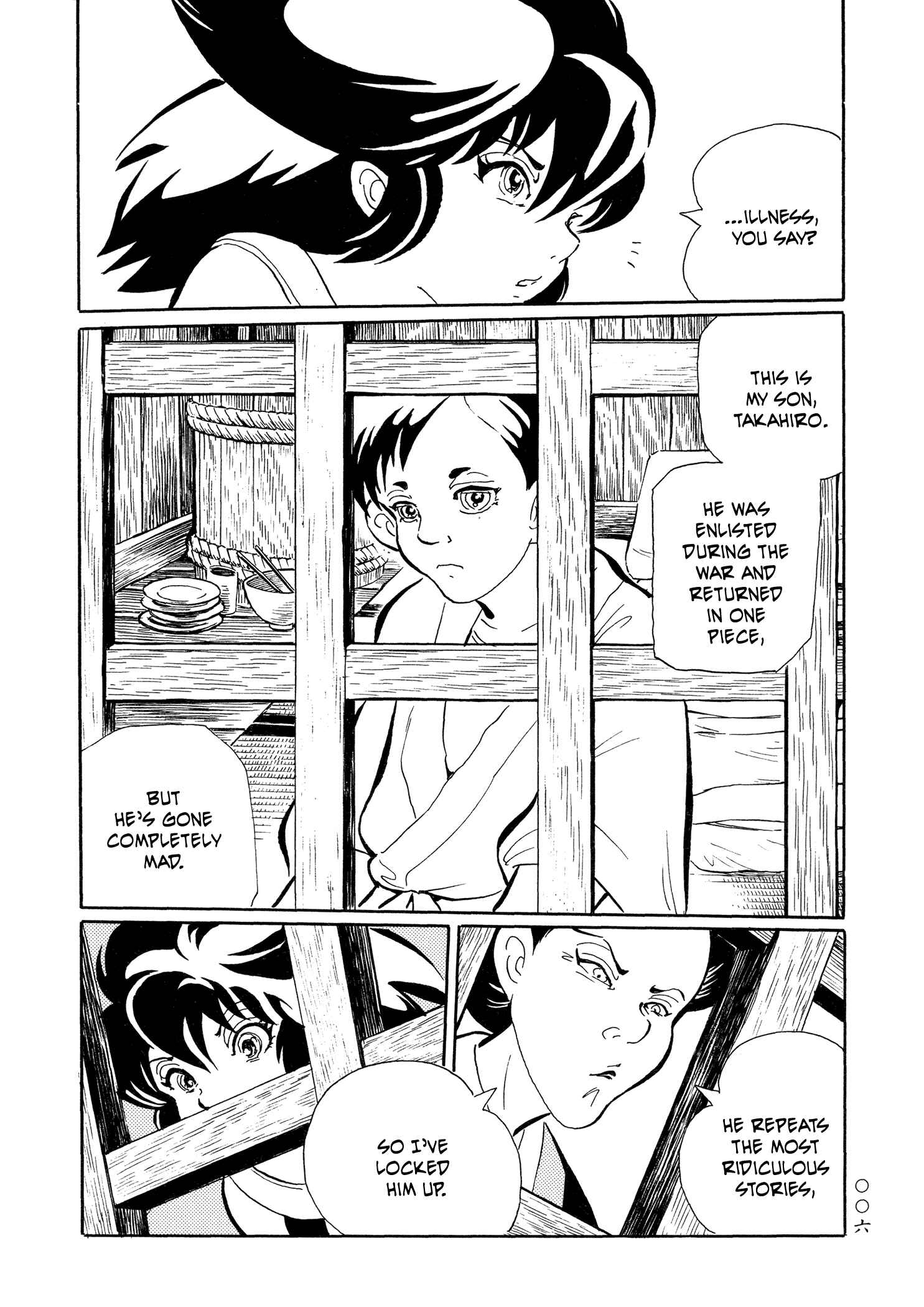 Page 10 Chapter 25 Book of Mononoke