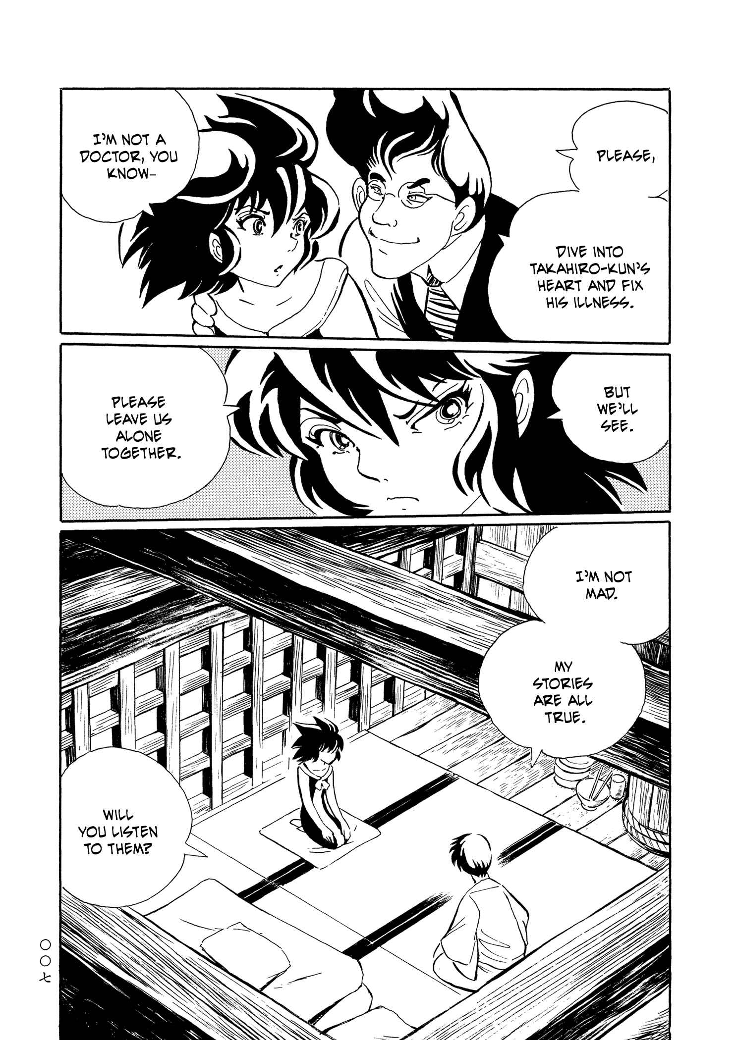 Page 11 Chapter 25 Book of Mononoke