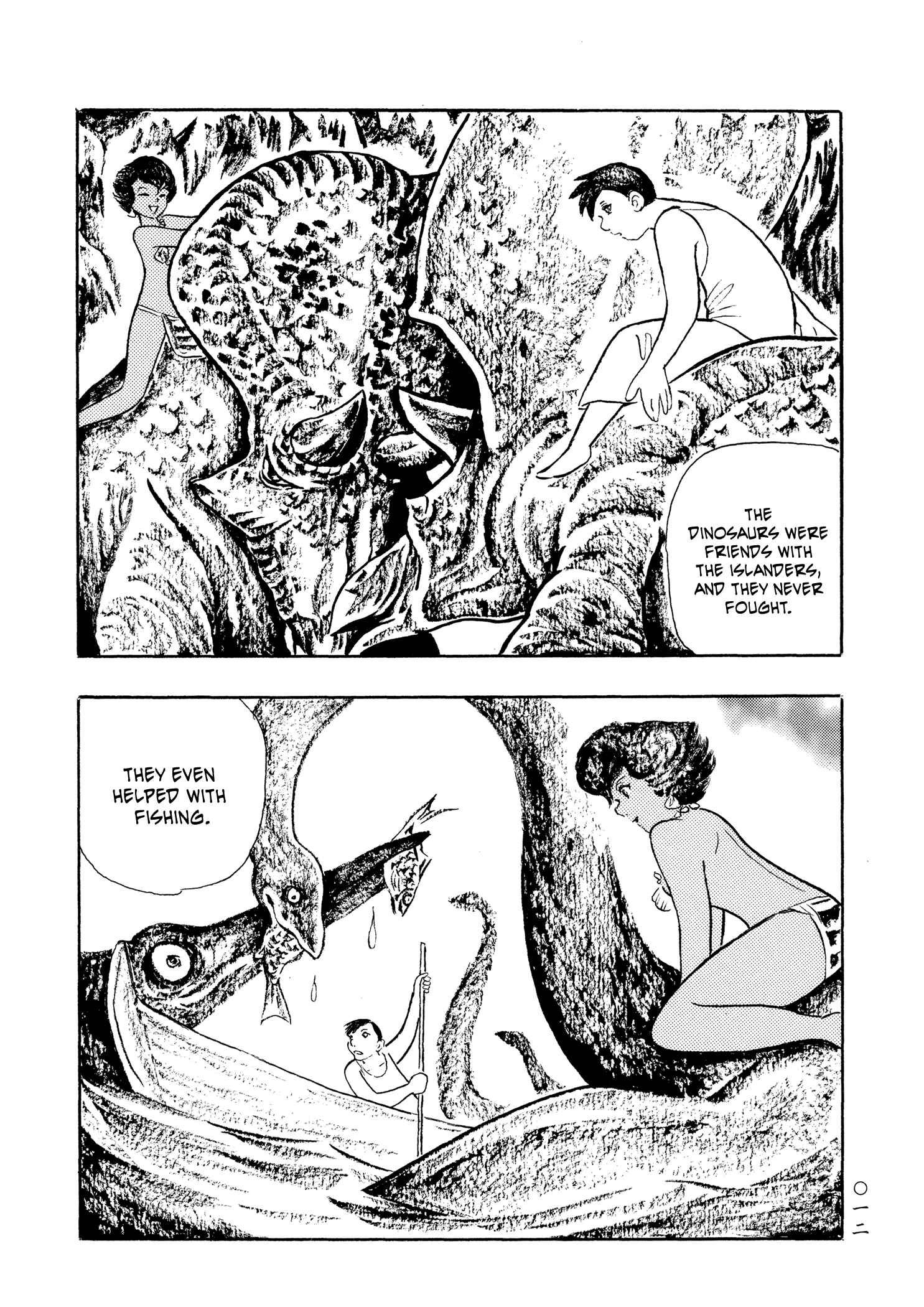 Page 15 Chapter 25 Book of Mononoke