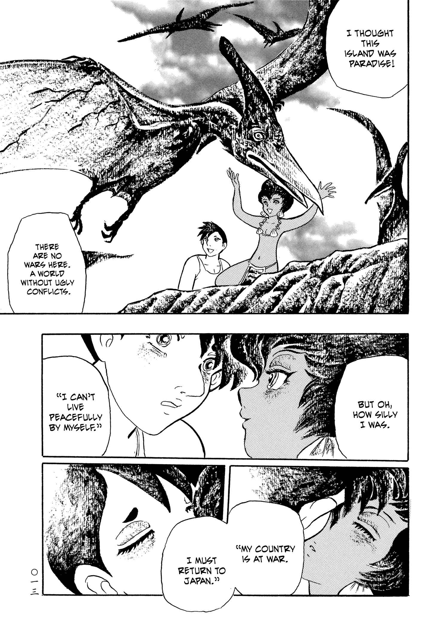 Page 16 Chapter 25 Book of Mononoke