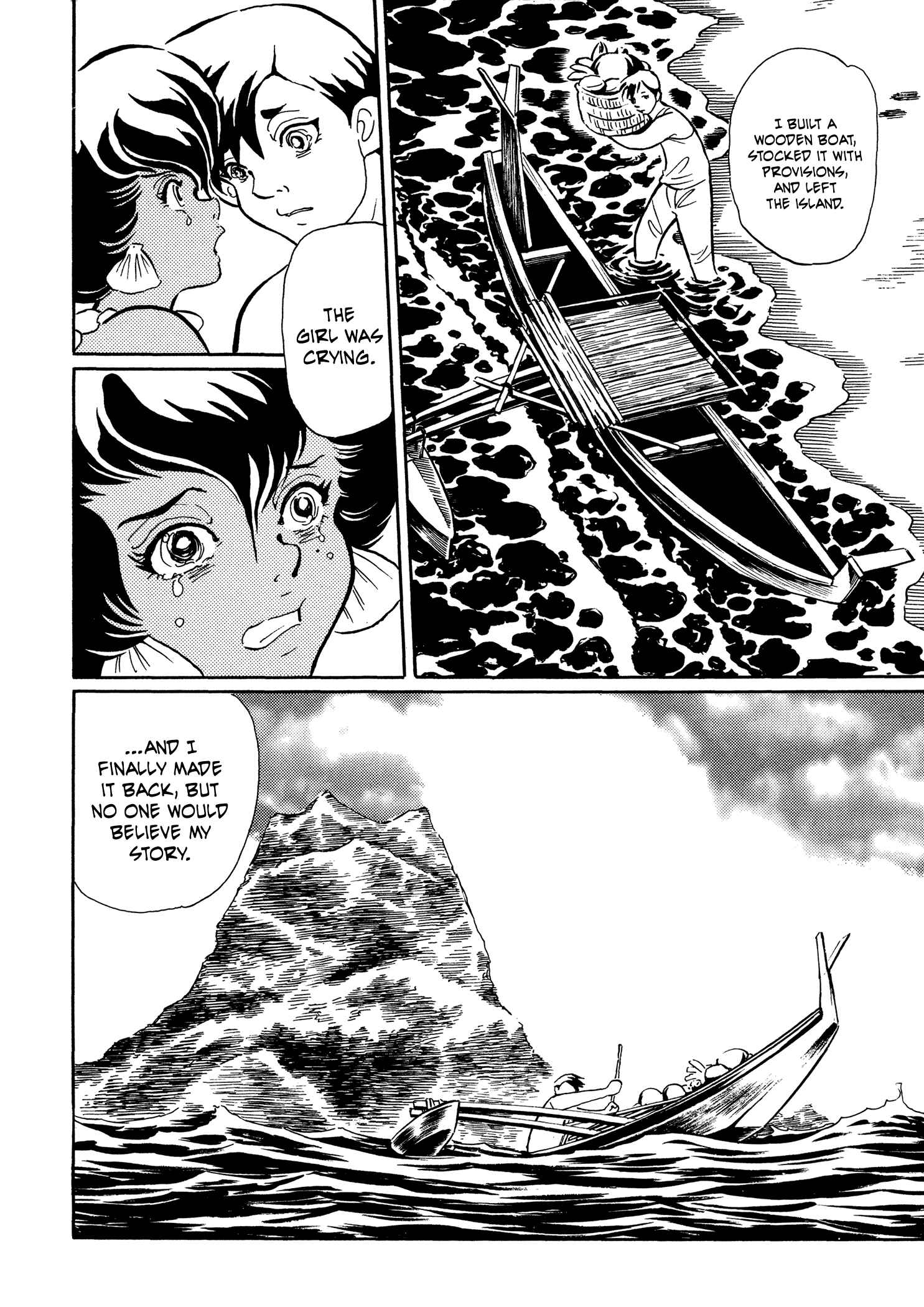 Page 17 Chapter 25 Book of Mononoke
