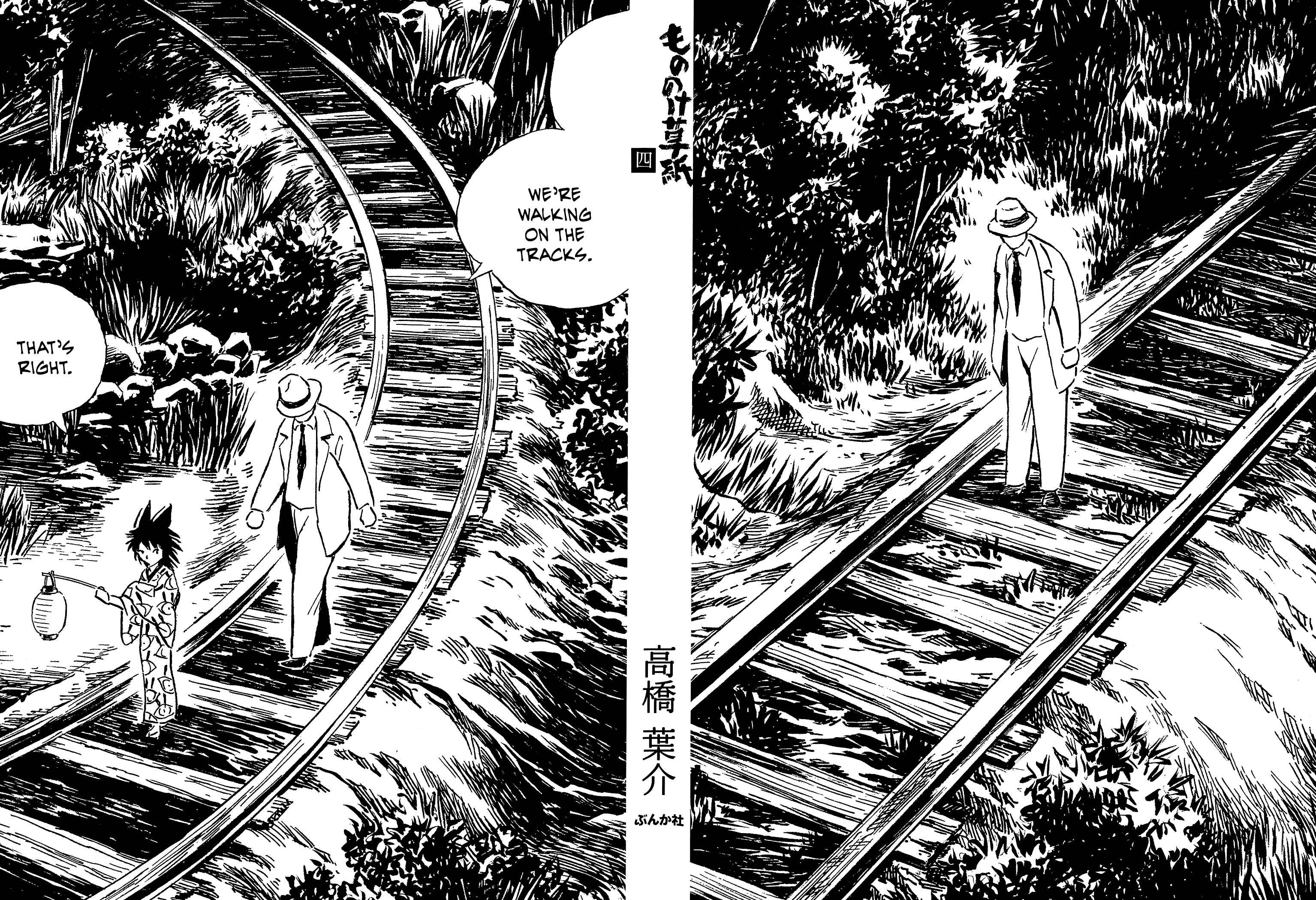 Page 2 Chapter 25 Book of Mononoke