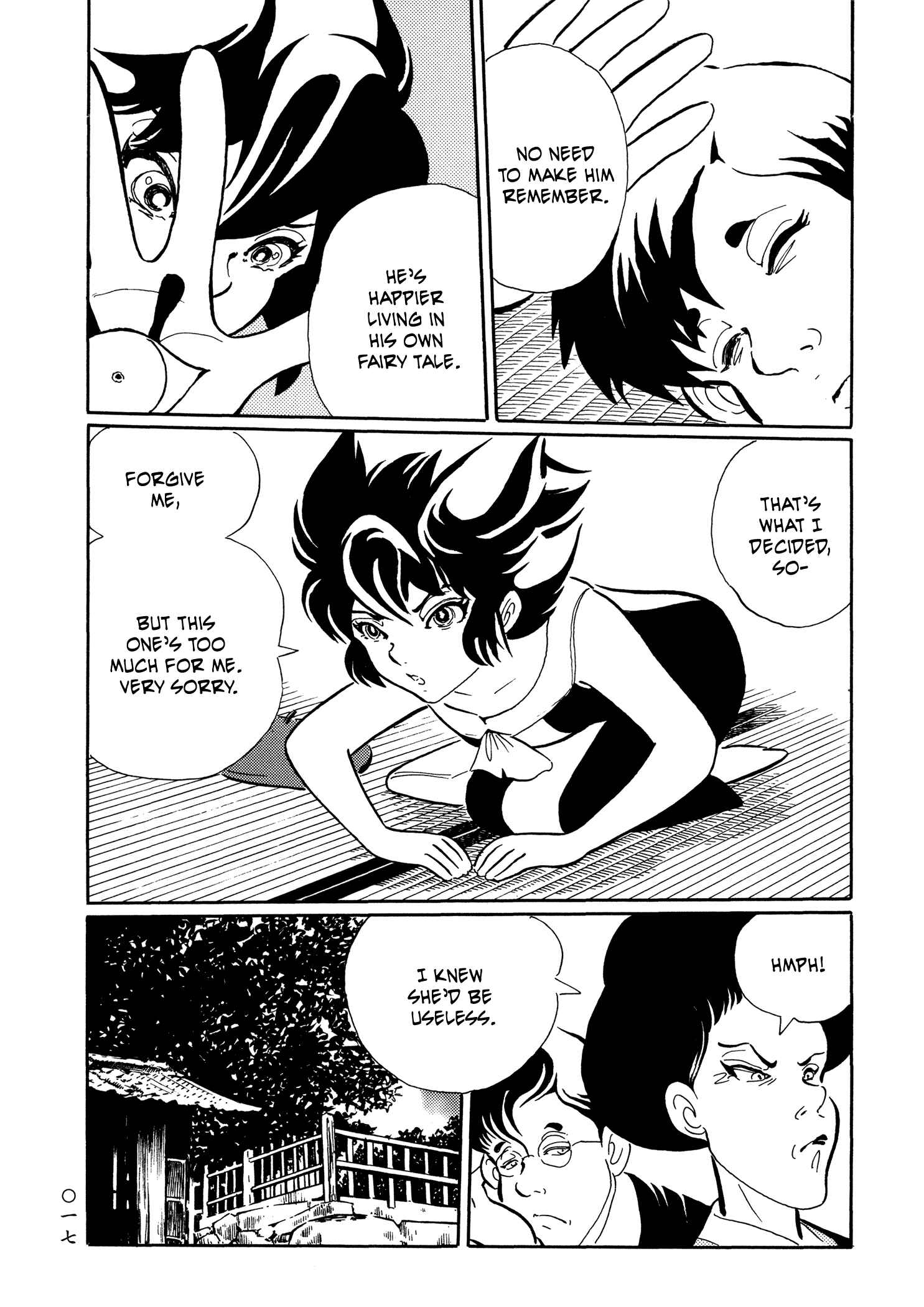 Page 20 Chapter 25 Book of Mononoke
