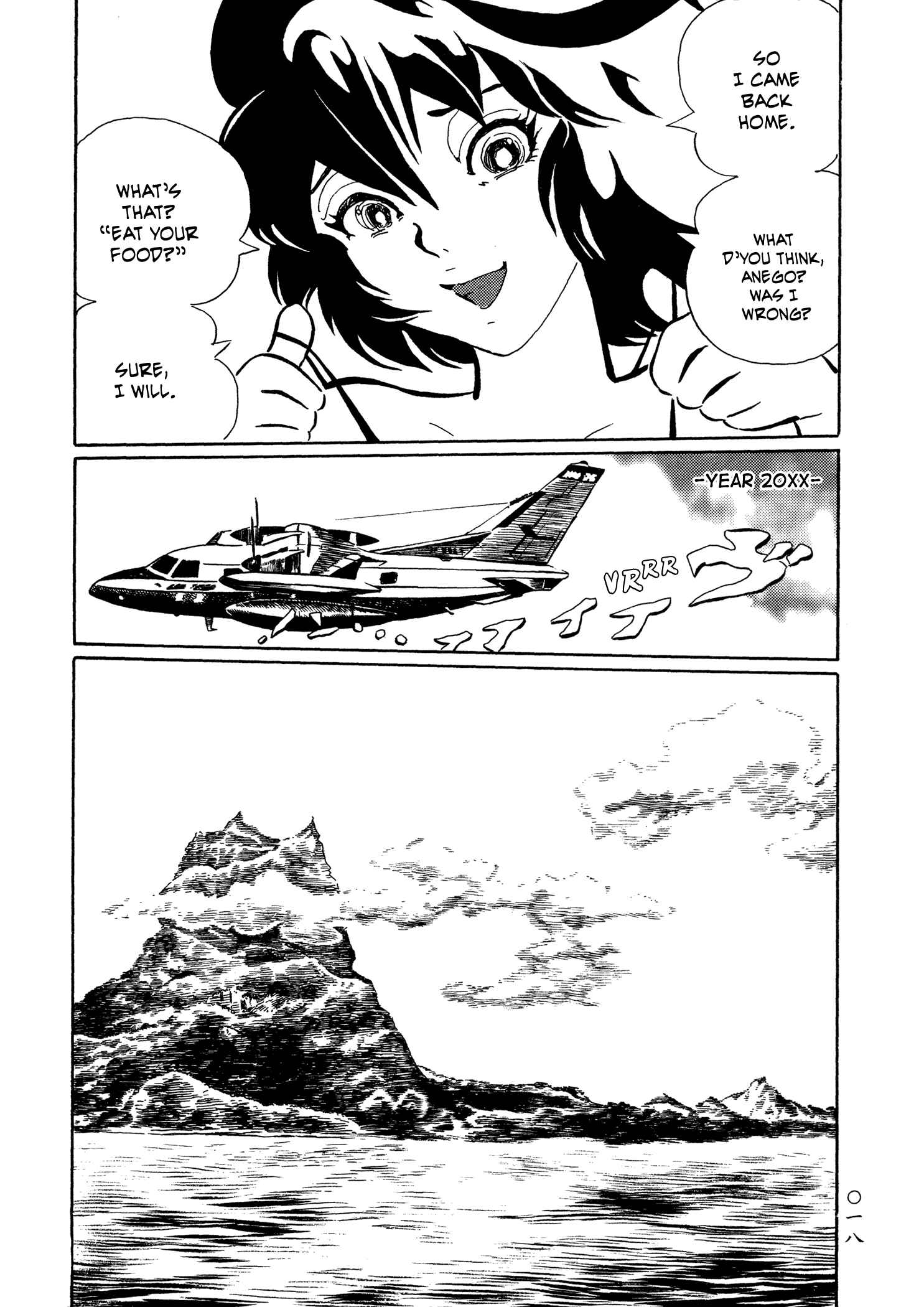 Page 21 Chapter 25 Book of Mononoke