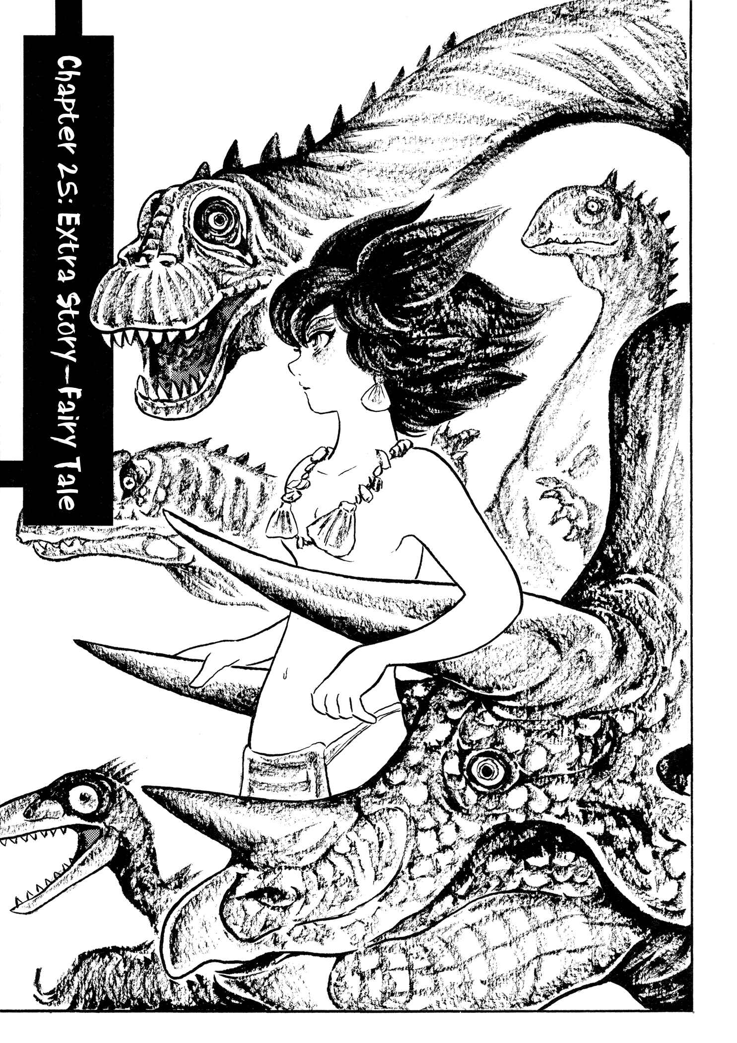 Page 5 Chapter 25 Book of Mononoke