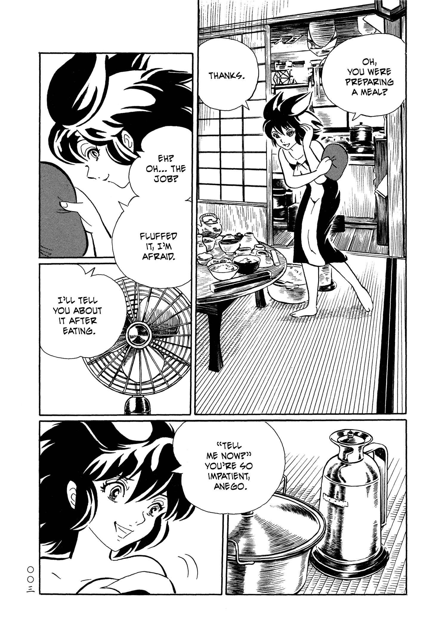 Page 7 Chapter 25 Book of Mononoke