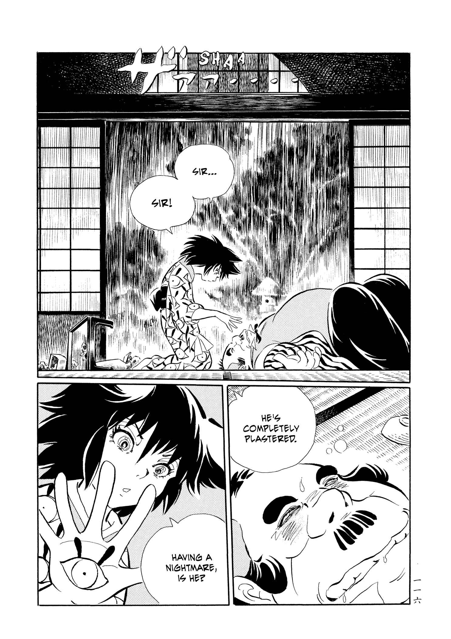 Page 13 Chapter 23 Book of Mononoke