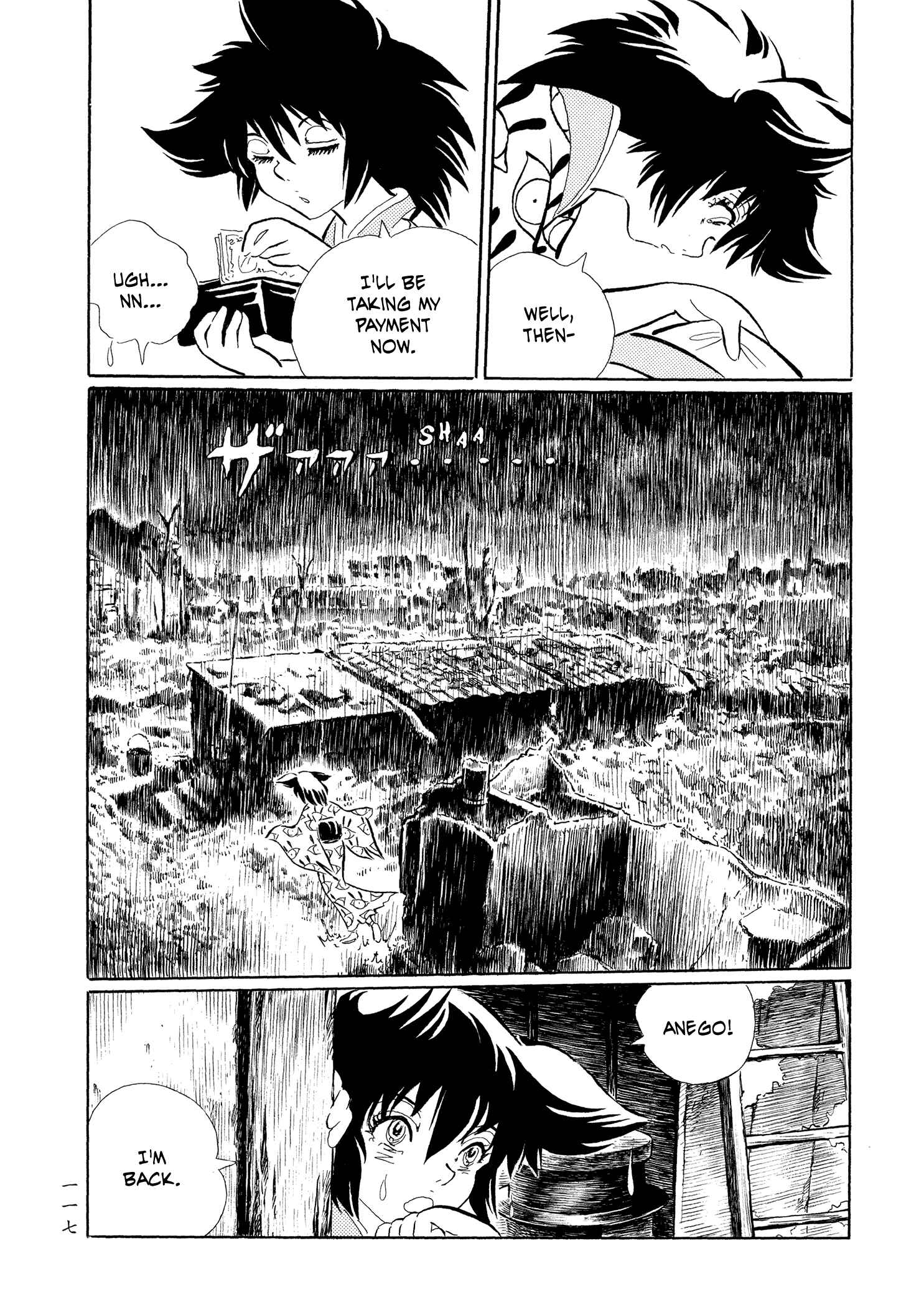 Page 14 Chapter 23 Book of Mononoke