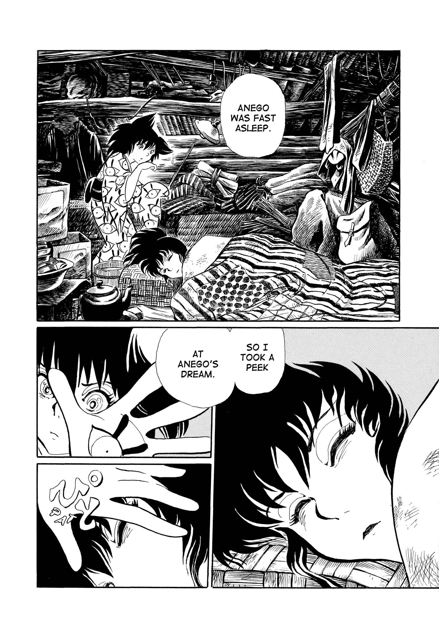 Page 15 Chapter 23 Book of Mononoke