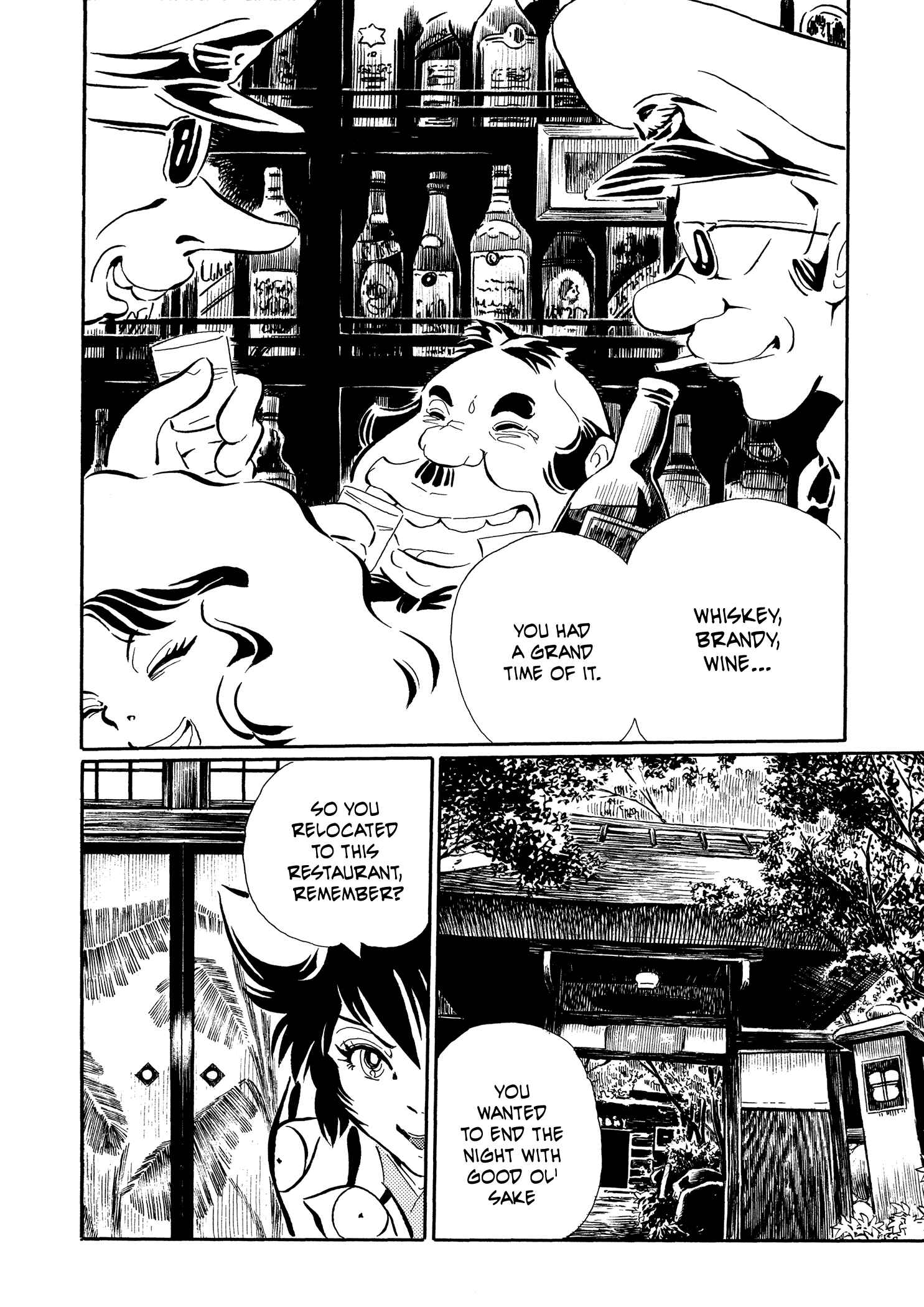 Page 4 Chapter 23 Book of Mononoke