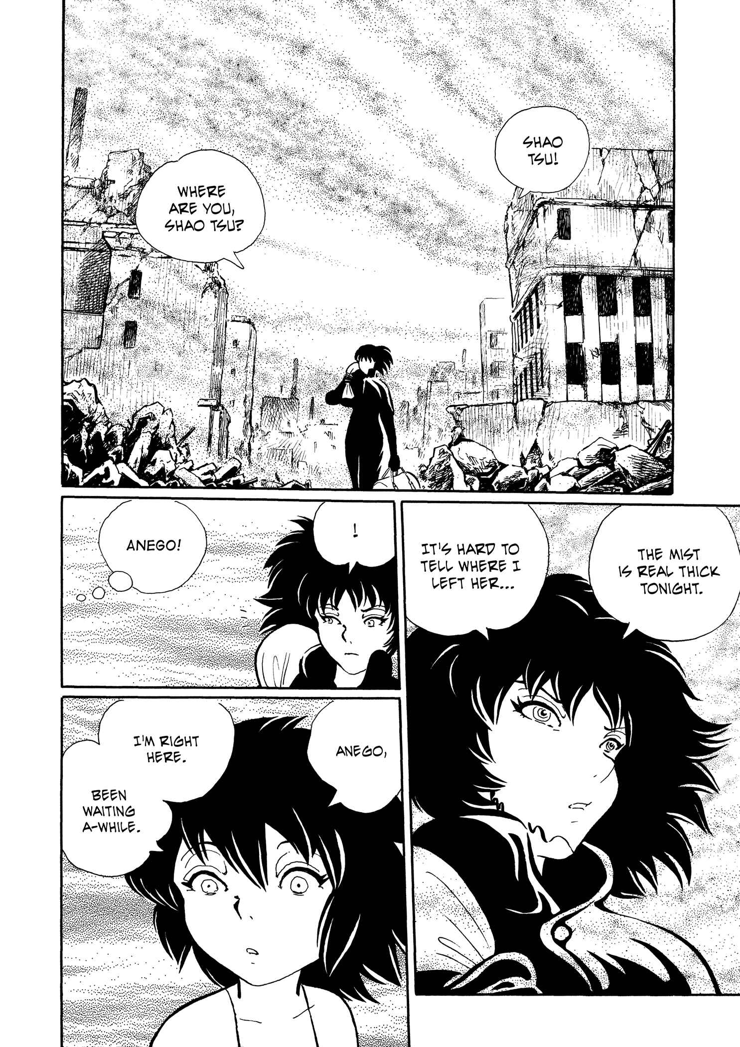 Page 13 Chapter 22 Book of Mononoke