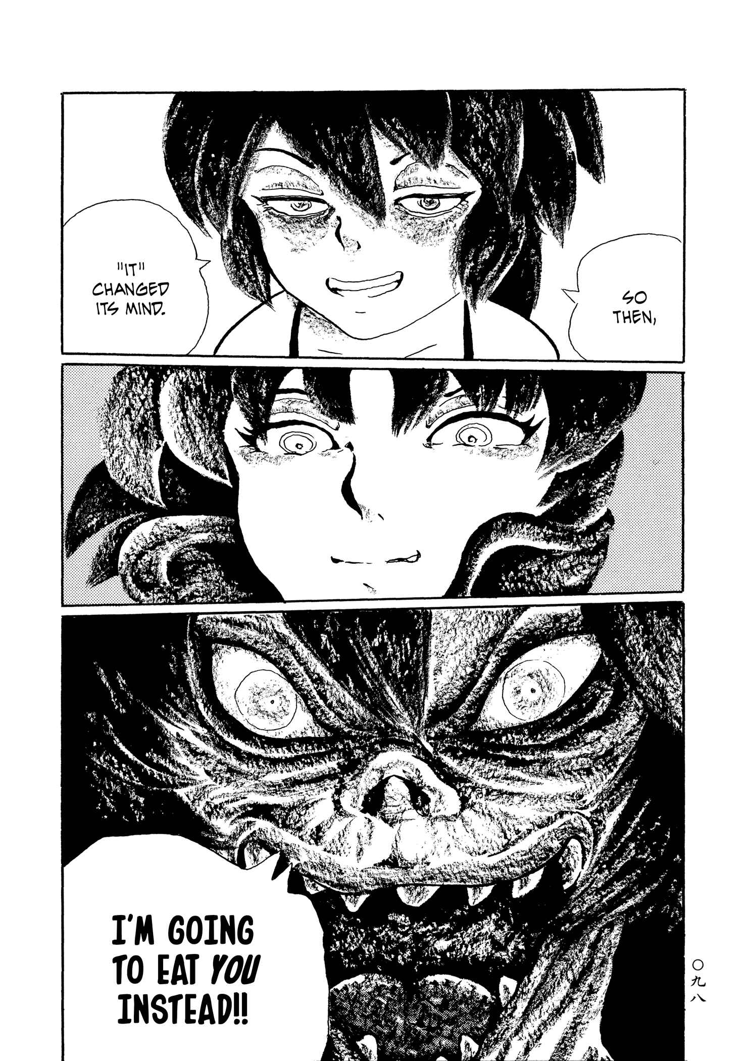 Page 15 Chapter 22 Book of Mononoke