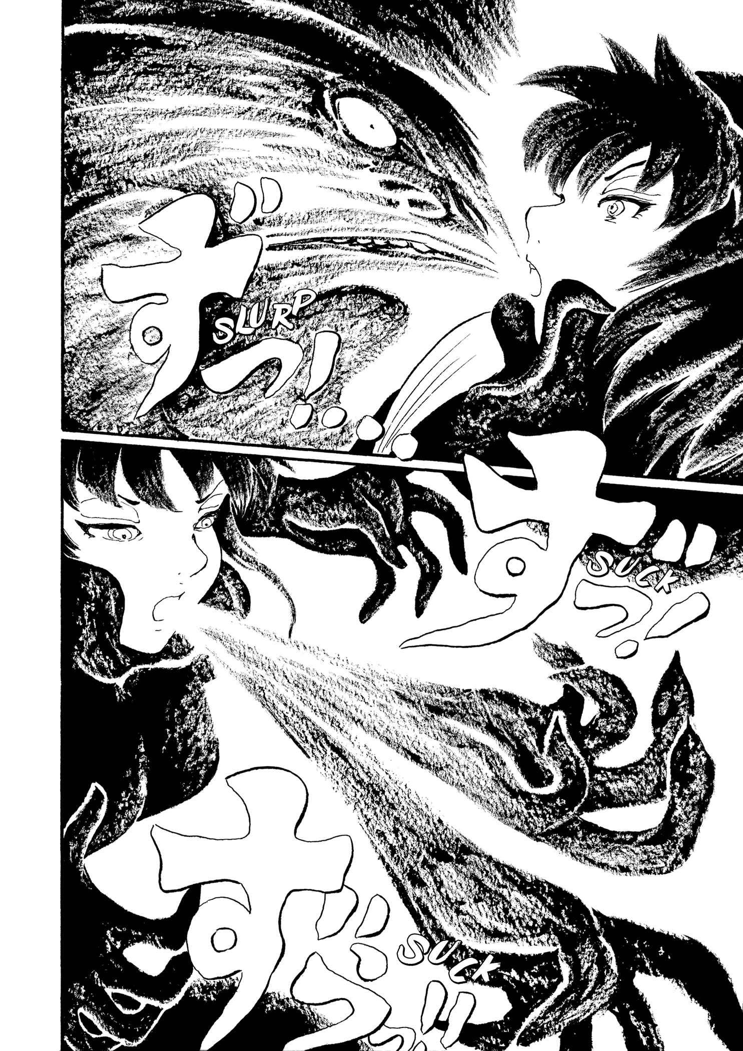 Page 17 Chapter 22 Book of Mononoke