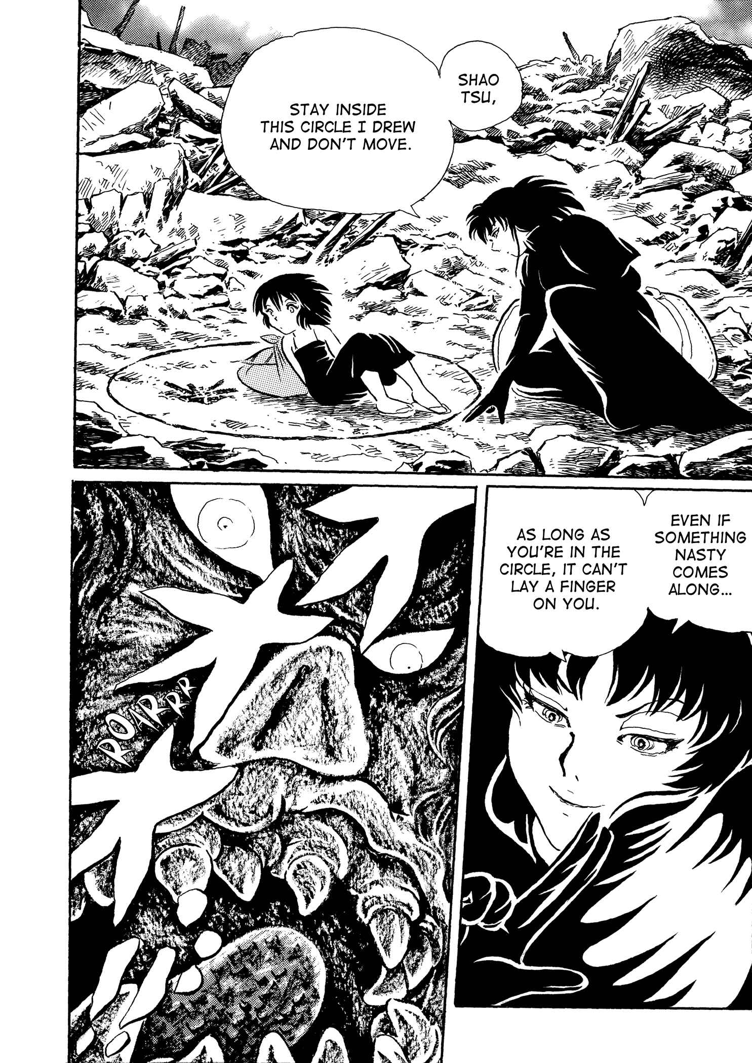 Page 7 Chapter 22 Book of Mononoke