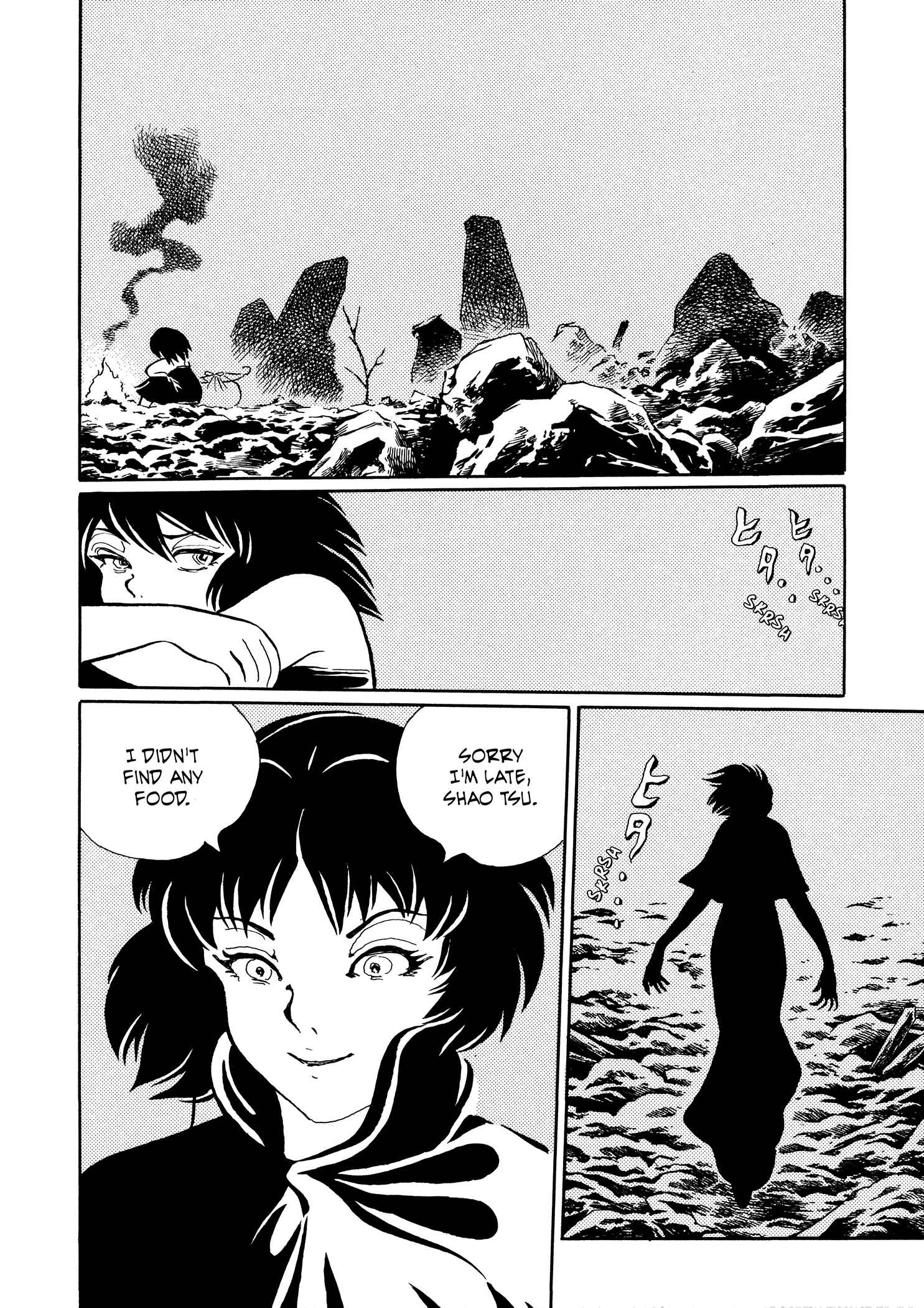Page 9 Chapter 22 Book of Mononoke