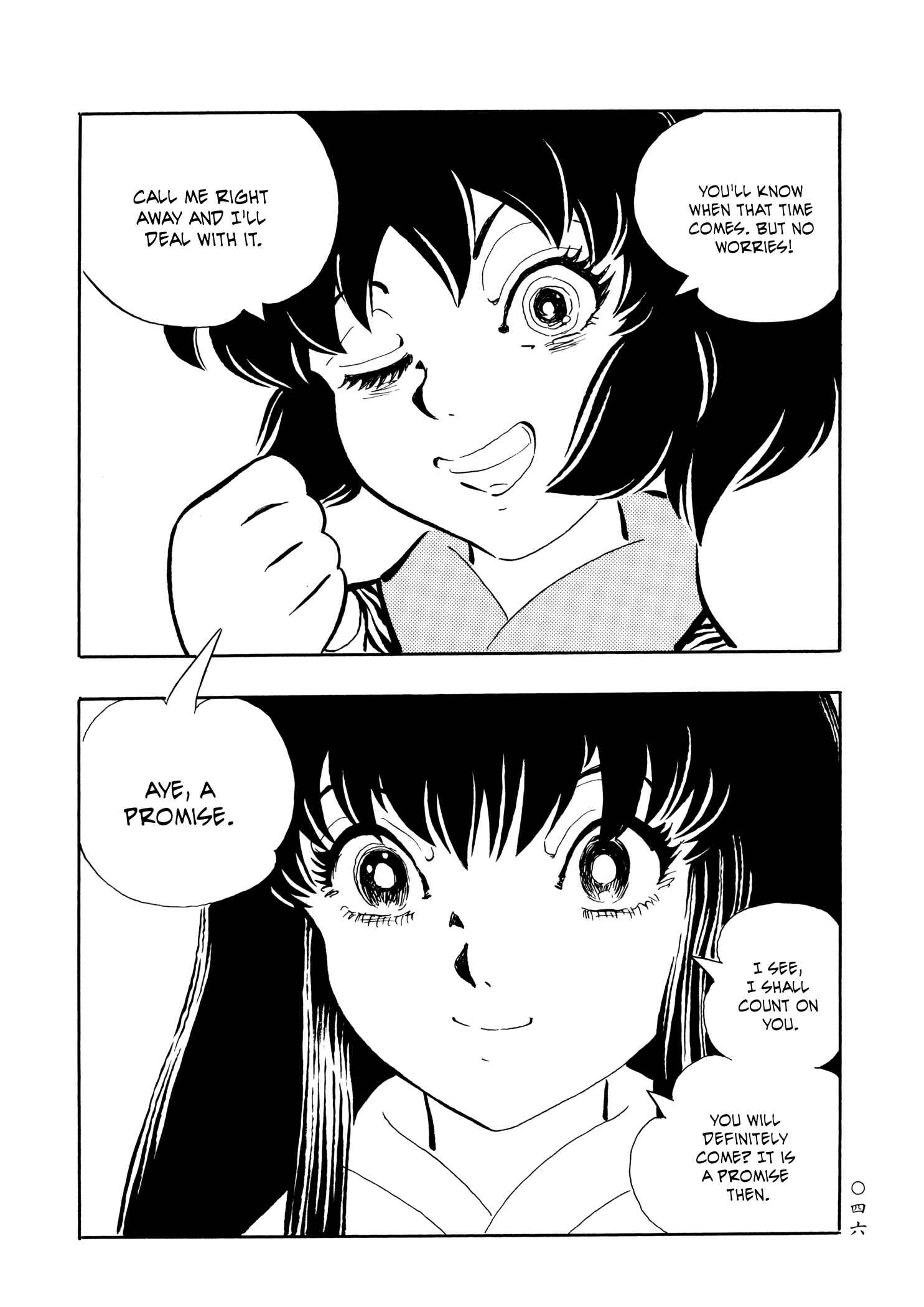 Page 17 Chapter 20 Book of Mononoke