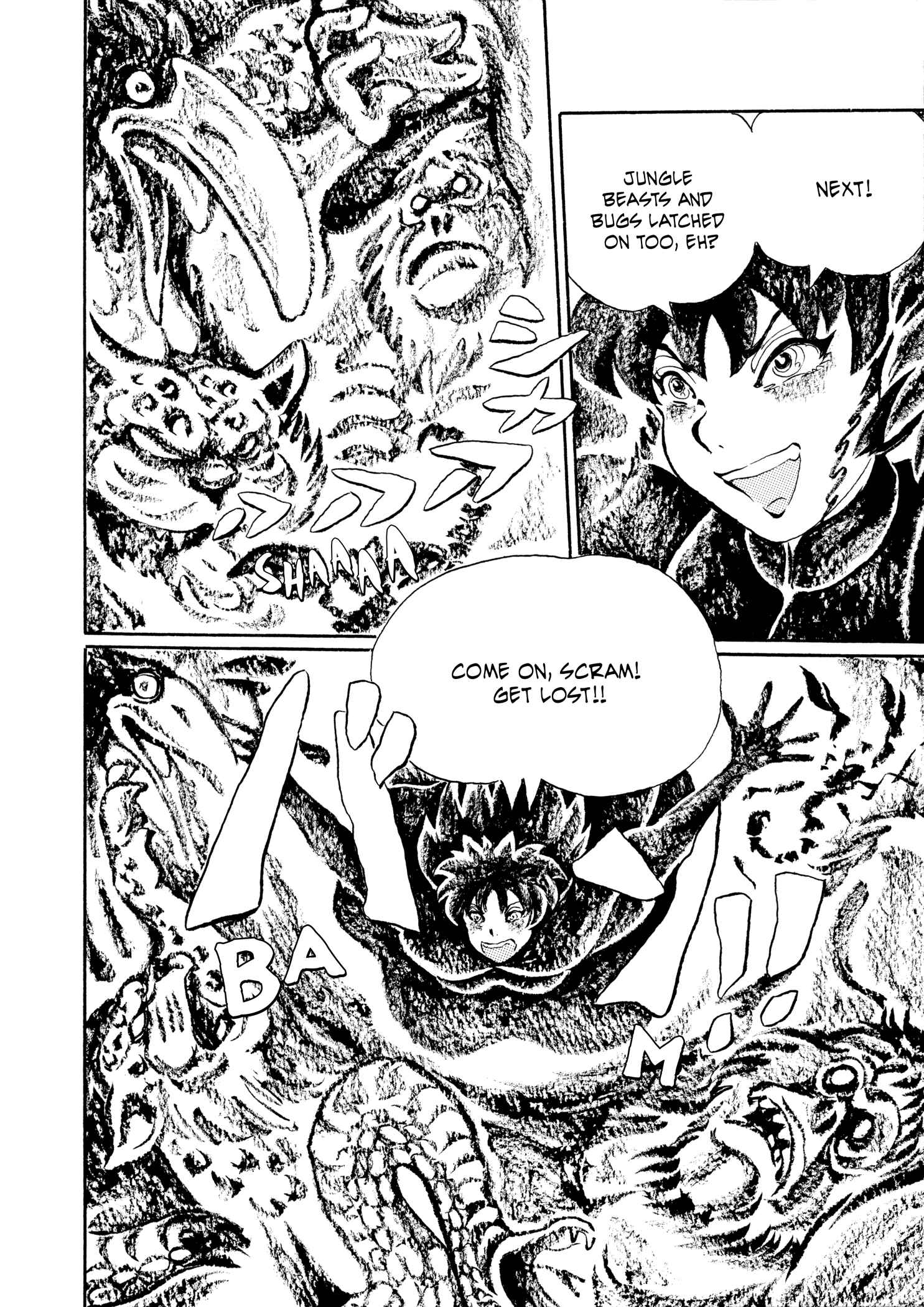 Page 24 Chapter 20 Book of Mononoke