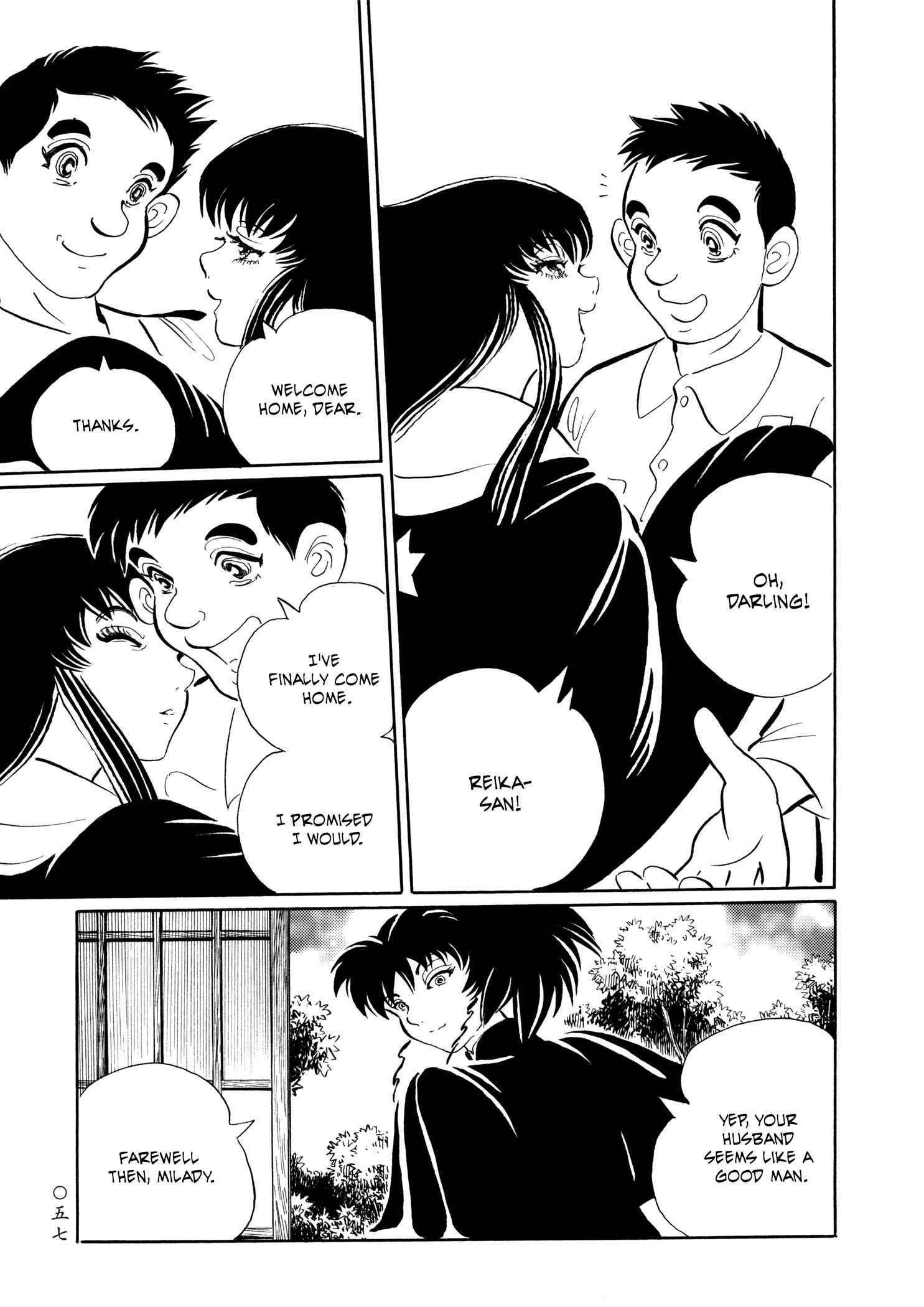 Page 27 Chapter 20 Book of Mononoke