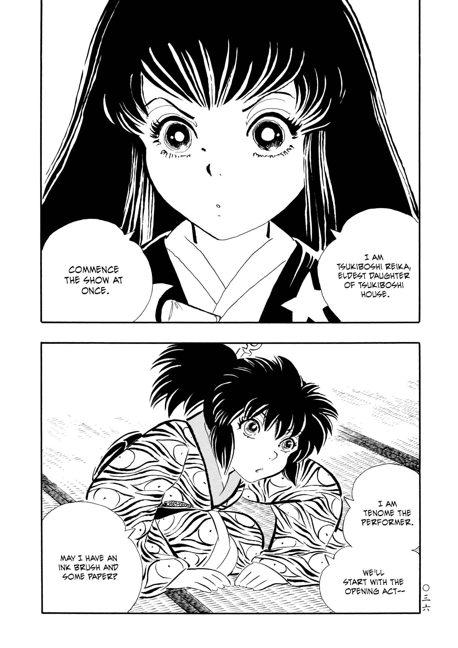 Page 7 Chapter 20 Book of Mononoke