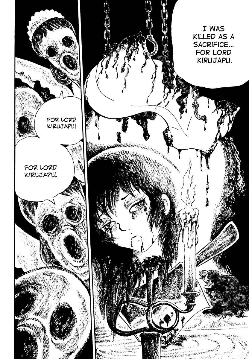 Page 11 Chapter 17 Book of Mononoke