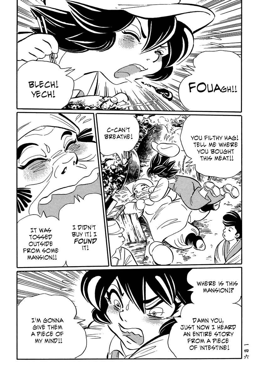 Page 13 Chapter 17 Book of Mononoke