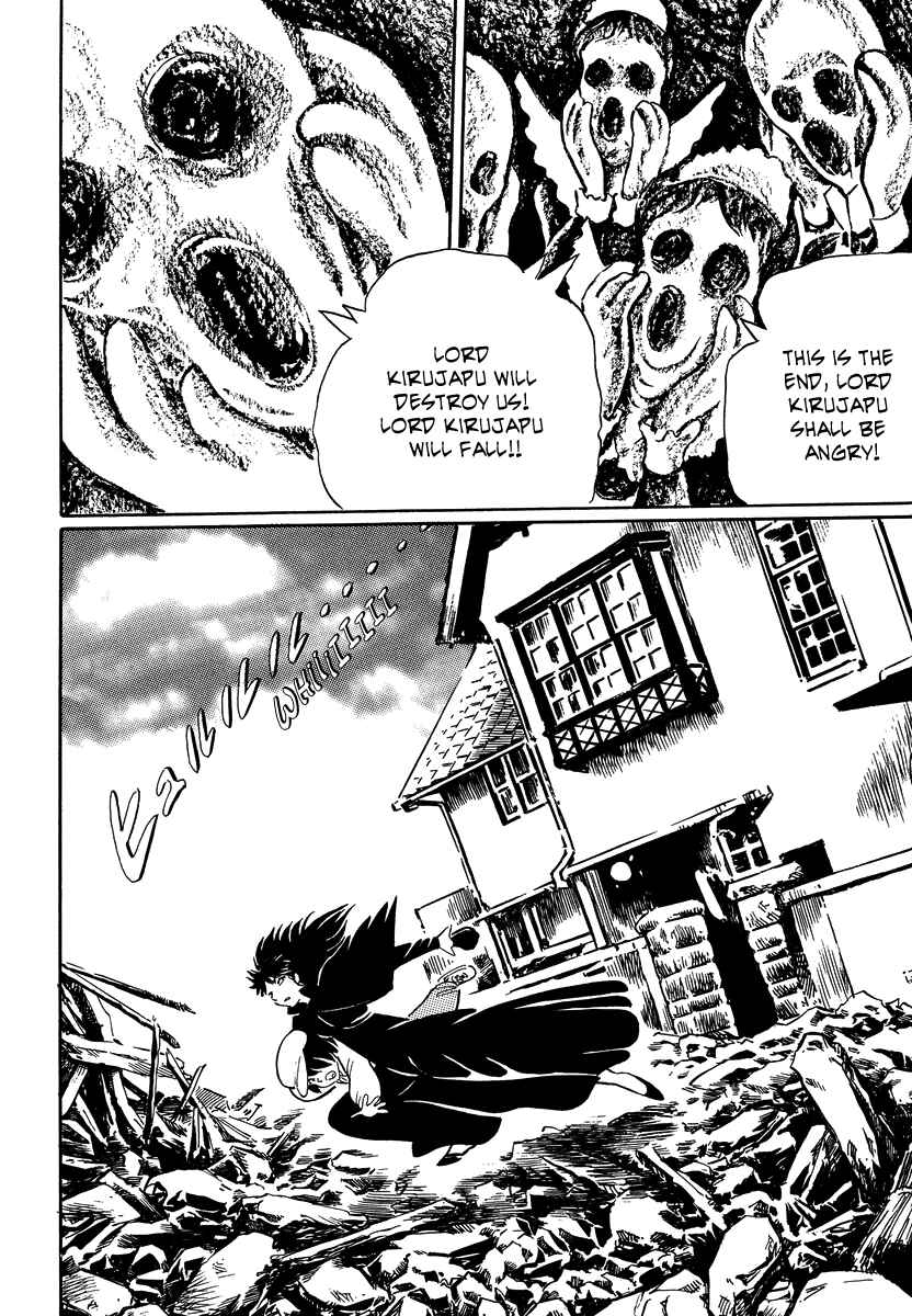 Page 19 Chapter 17 Book of Mononoke