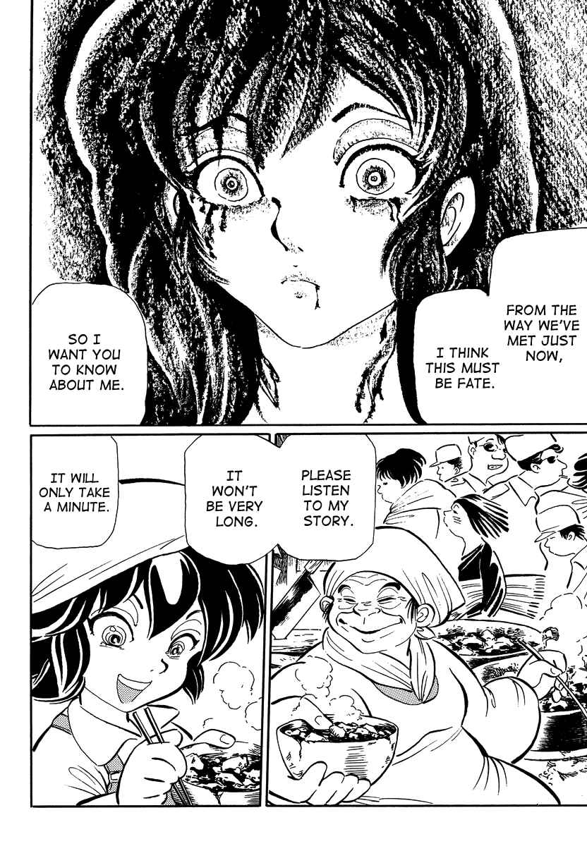 Page 2 Chapter 17 Book of Mononoke