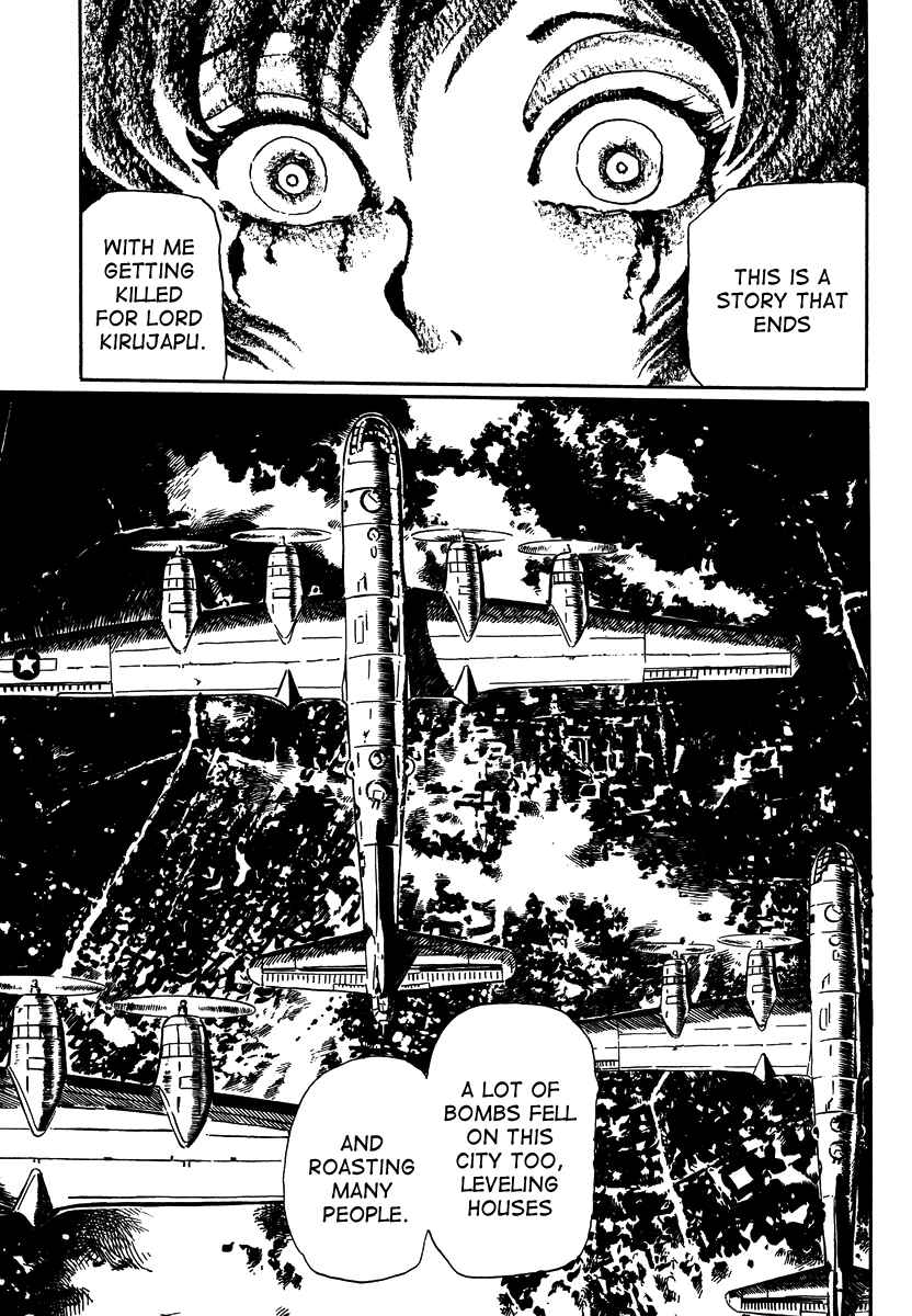 Page 3 Chapter 17 Book of Mononoke