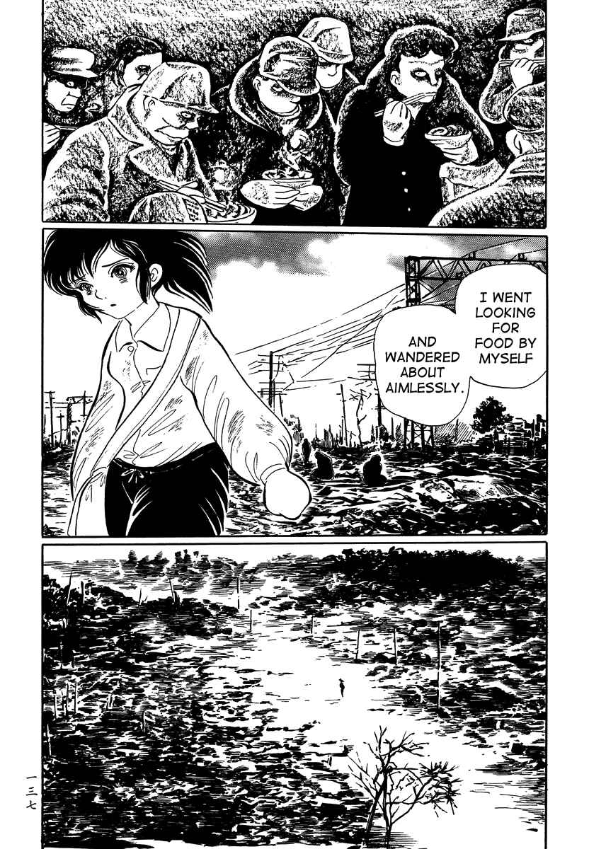 Page 5 Chapter 17 Book of Mononoke
