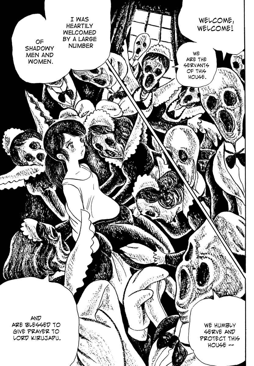 Page 8 Chapter 17 Book of Mononoke