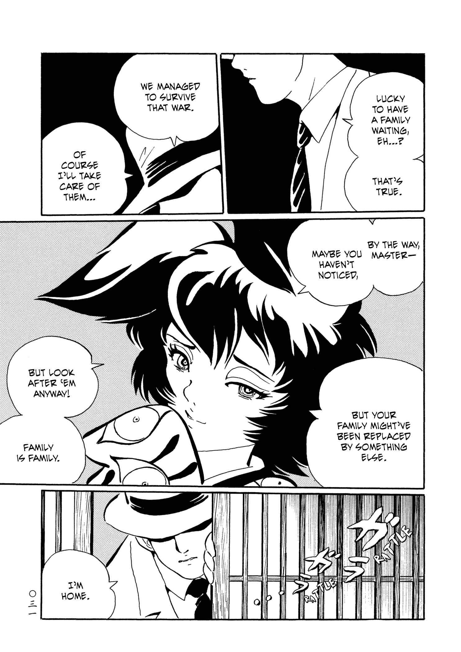 Page 10 Chapter 26 Book of Mononoke
