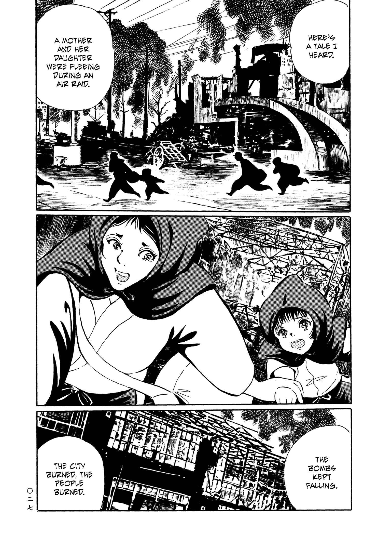 Page 6 Chapter 26 Book of Mononoke