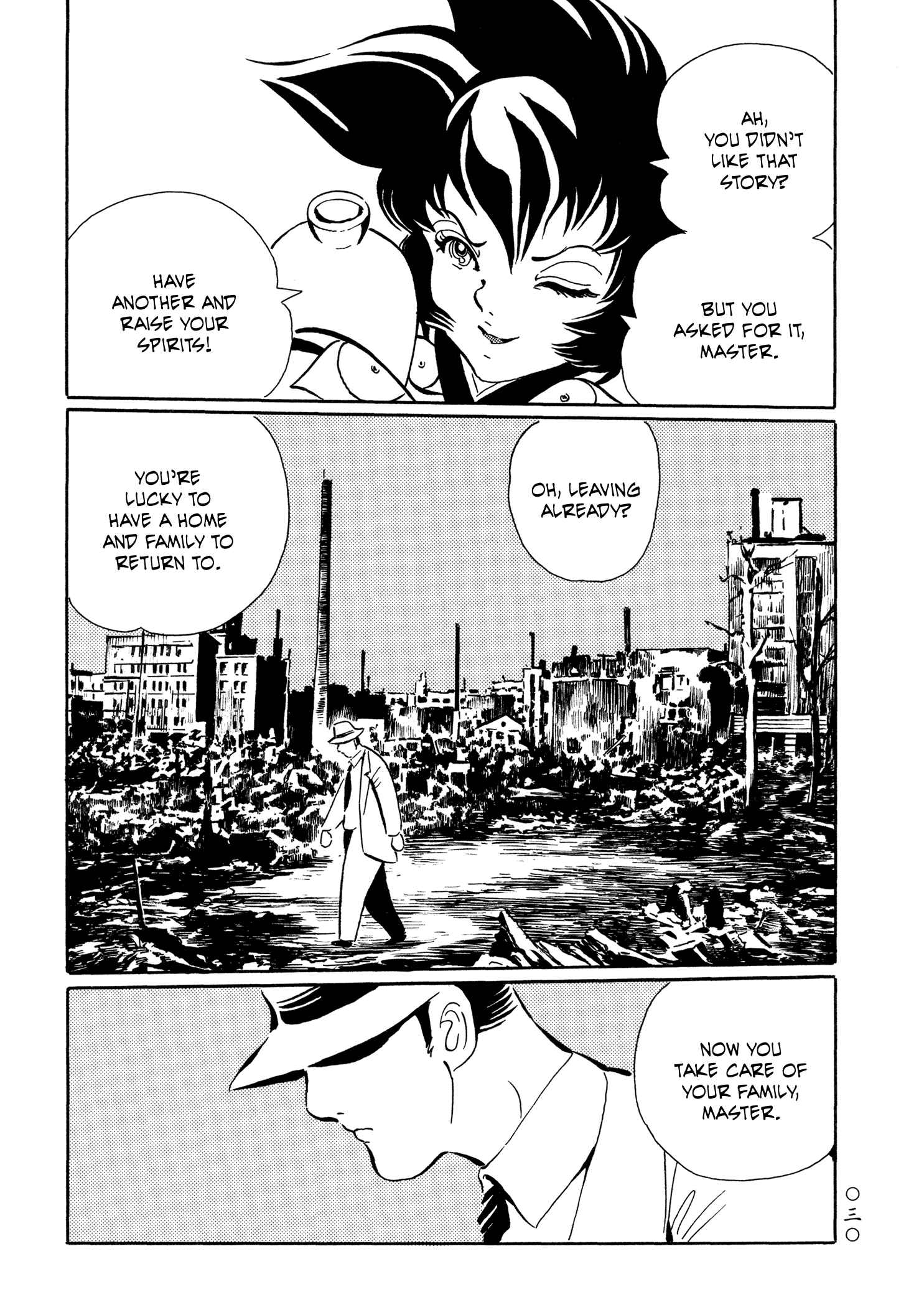 Page 9 Chapter 26 Book of Mononoke