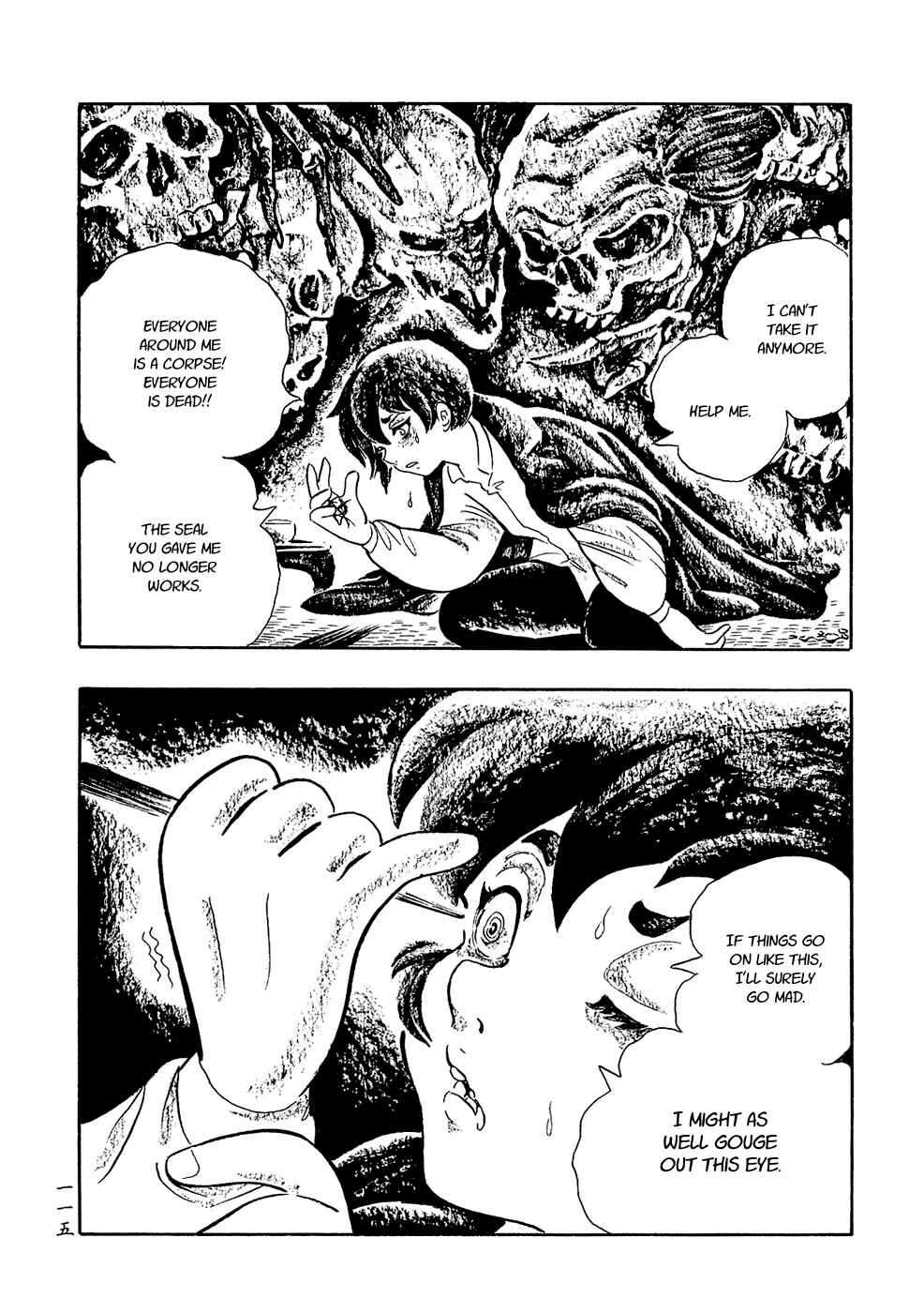 Page 15 Chapter 7 Book of Mononoke